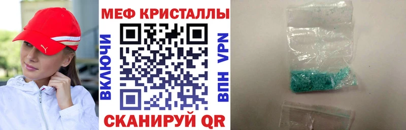 Хочу наркоту Кольчугино Cocaine АМФ Каннабис МЕФ