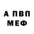 Амфетамин Розовый Christos FTC