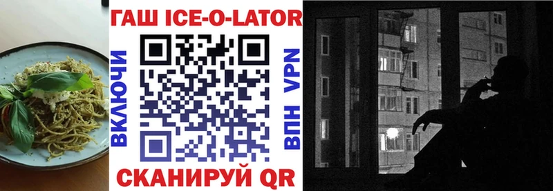 ОМГ ОМГ вход  Кольчугино  Canna-Cookies конопля 