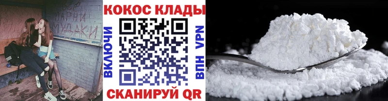 Кокаин Fish Scale Кольчугино