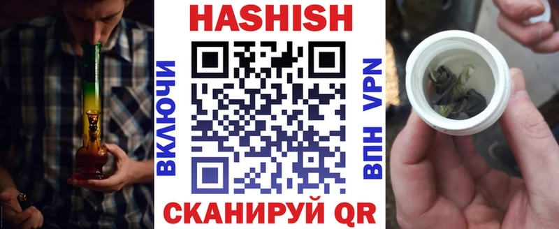 ОМГ ОМГ вход Кольчугино ГАШИШ 40% ТГК купить наркотики цена