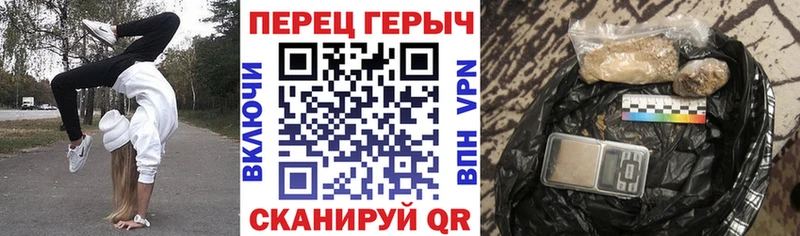 ГЕРОИН Heroin  купить наркотики сайты  площадка формула  Кольчугино 