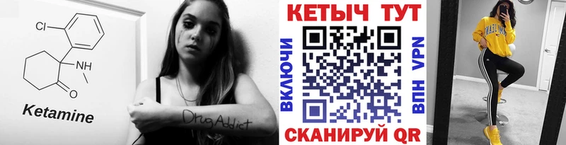 купить сайты Кольчугино Кетамин ketamine
