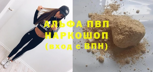 скорость Алексеевка