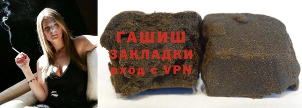 гашишное масло Алзамай