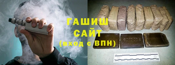 гашишное масло Алзамай