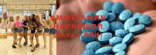 скорость Алексеевка