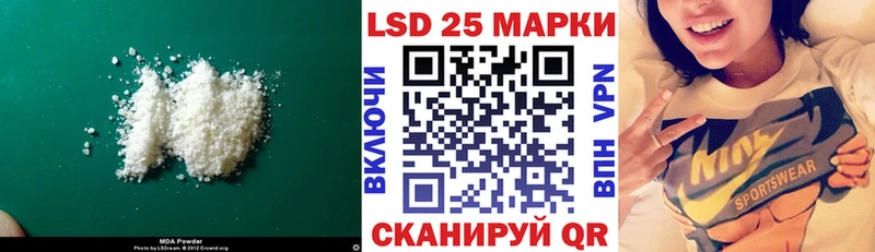 цена   Кольчугино  LSD-25 экстази кислота 