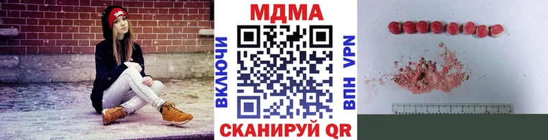 MDMA crystal  продажа наркотиков  Кольчугино 