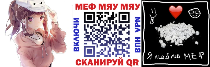 Меф кристаллы  Кольчугино 