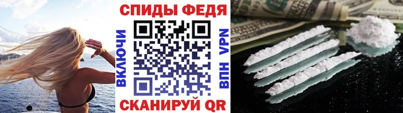 МЕТАМФЕТАМИН Декстрометамфетамин 99.9%  Кольчугино 