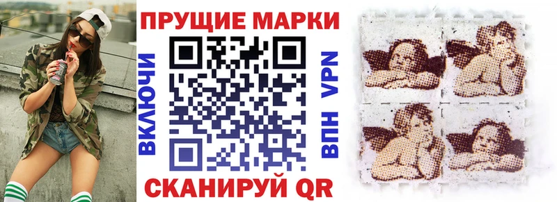Марки 25I-NBOMe 1500мкг купить наркоту Кольчугино