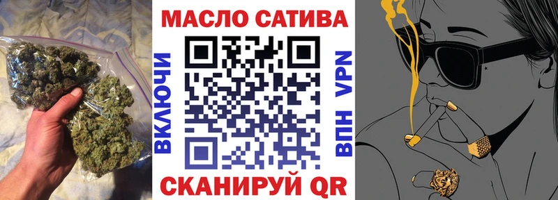 ТГК жижа  сколько стоит  Кольчугино 
